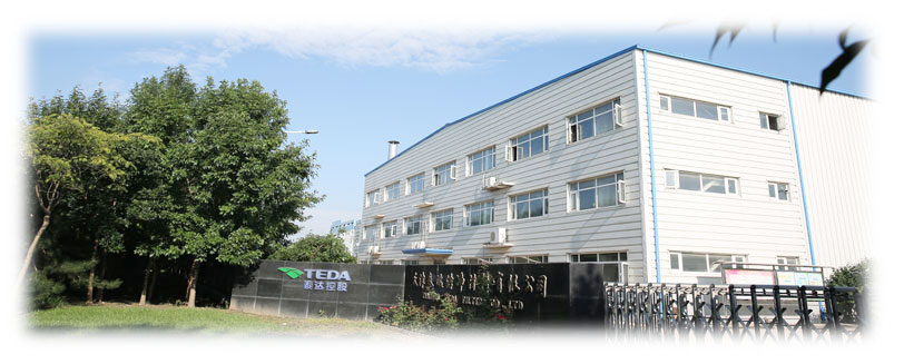 天津泰達(dá)潔凈材料有限公司.jpg 天津泰達(dá)潔凈材料有限公司.jpg